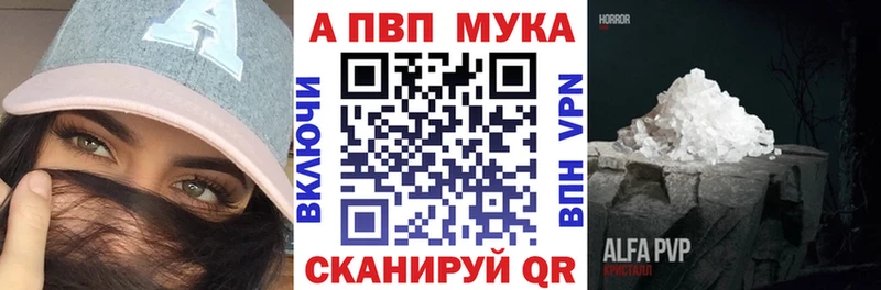 blacksprut ССЫЛКА  Кемь  Alfa_PVP мука 