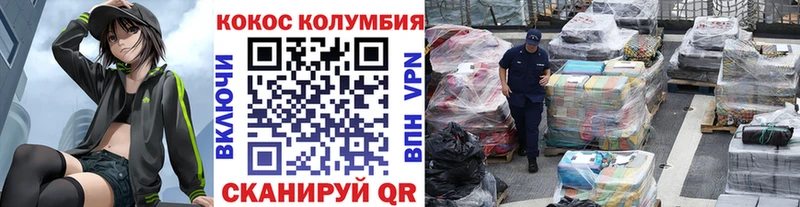 COCAIN Columbia  kraken tor  Кемь 