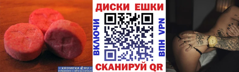 Ecstasy XTC  купить   Кемь 