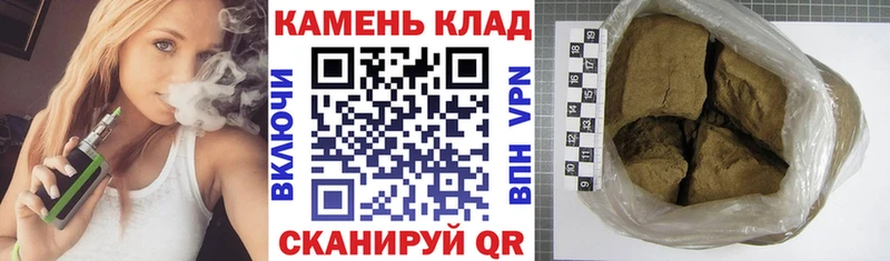 купить   Кемь  blacksprut как зайти  Гашиш 40% ТГК 