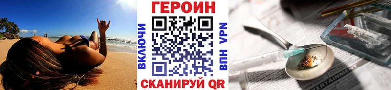 ГЕРОИН VHQ  Кемь 