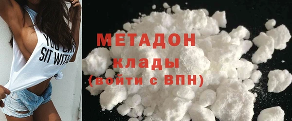 mdpv Алексеевка