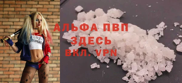 кокаин премиум Вяземский