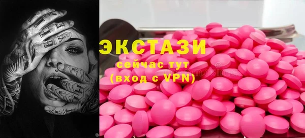 МДМА Алексин