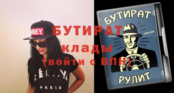 мефедрон VHQ Вязьма