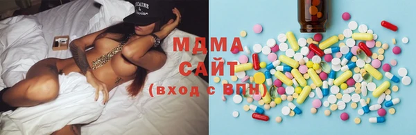 МДМА Алексин