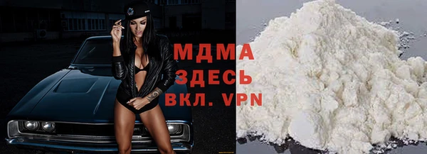 mdpv Алексеевка