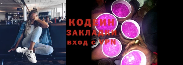 кокаин перу Алзамай