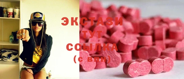 МДМА Алексин