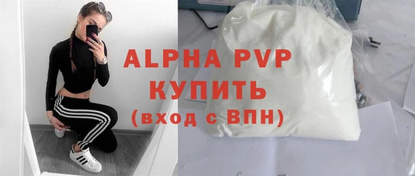 mdpv Алексеевка