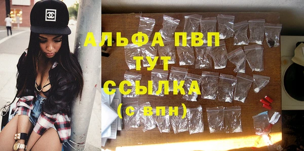 mdpv Алексеевка
