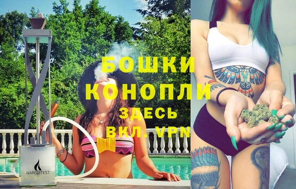 МДМА Алексин