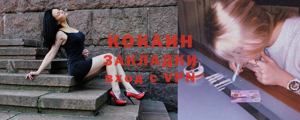 кокаин перу Алзамай