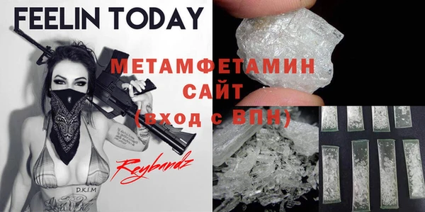 mdpv Алексеевка