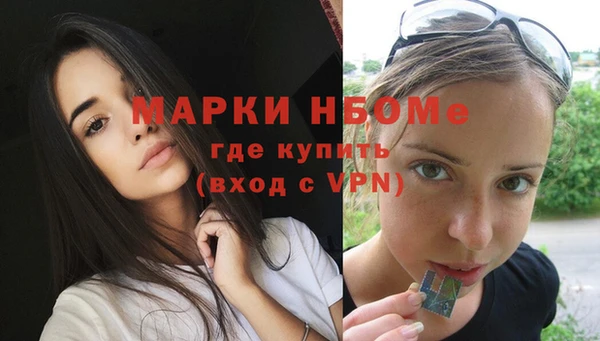 МДМА Алексин