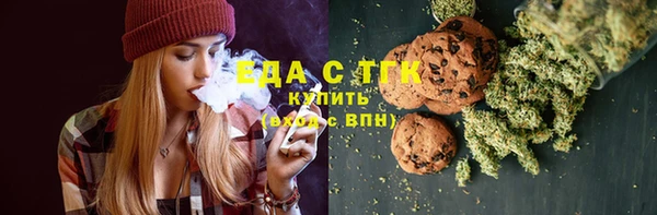 МДМА Алексин