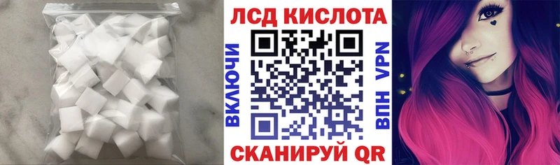 ОМГ ОМГ сайт цена наркотик Кемь Лсд 25 экстази кислота