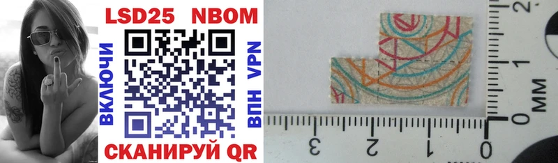 Марки NBOMe 1,5мг Кемь